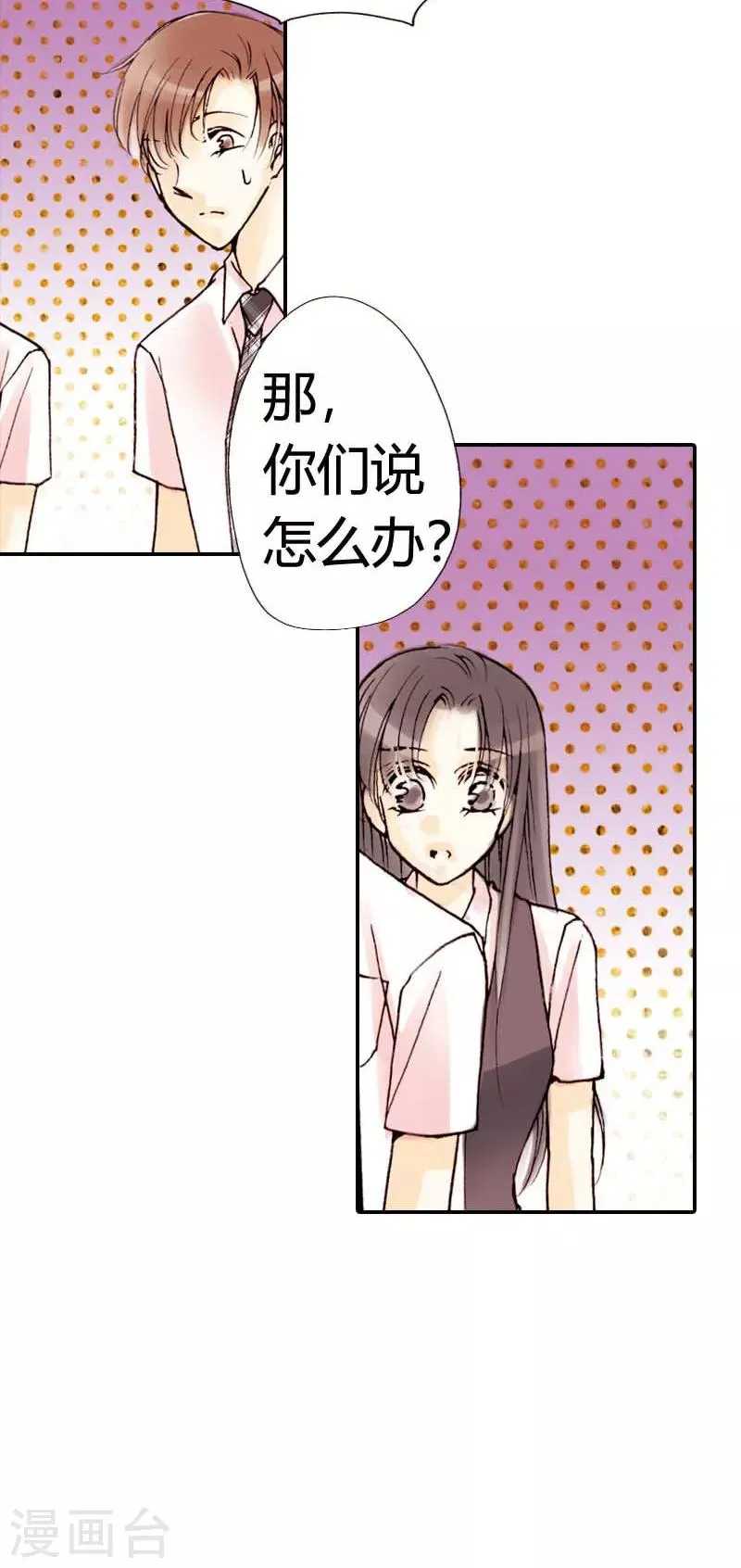 第9话 第18页