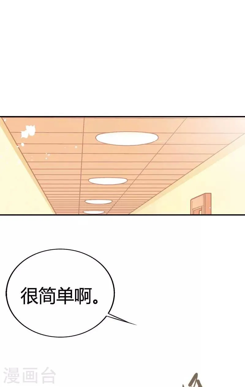 第9话 第19页