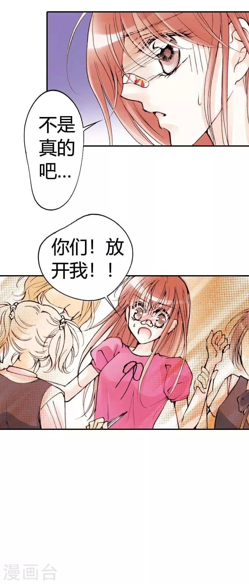 第9话 第22页