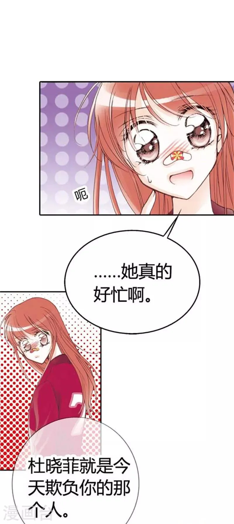 第10话 第15页