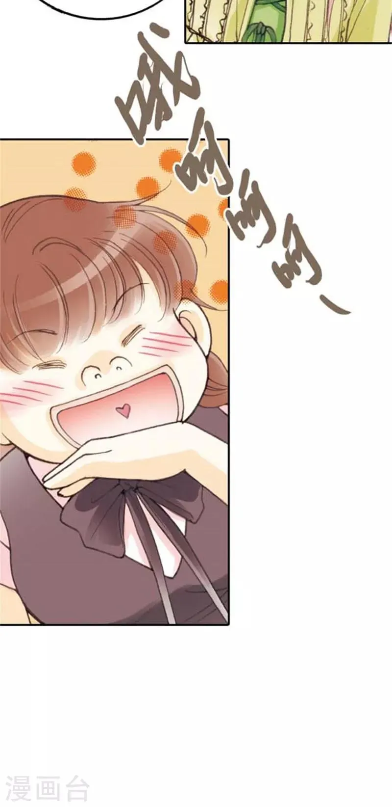 第12话 第14页