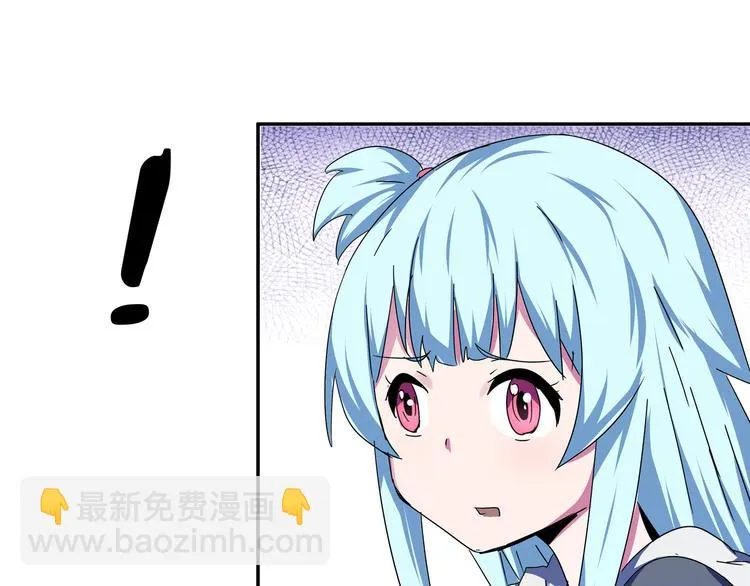 第24话 挽歌&对不起 第54页
