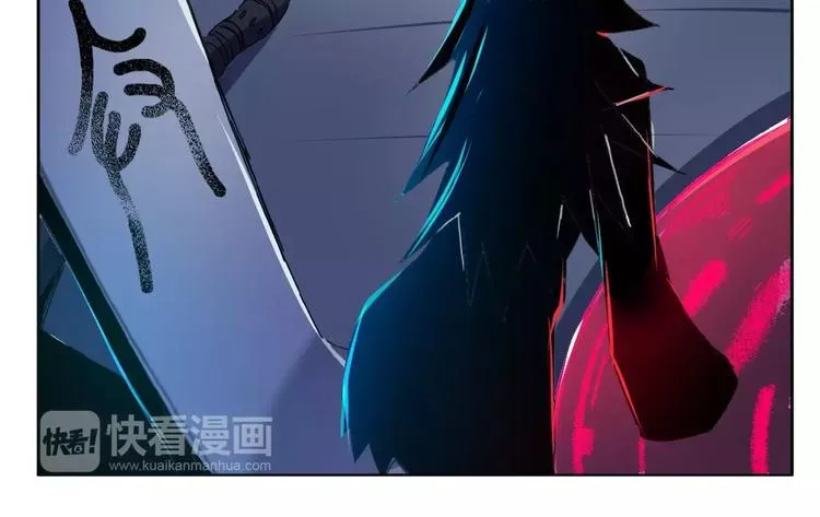 第5话 十仙坛&香木协会 第20页