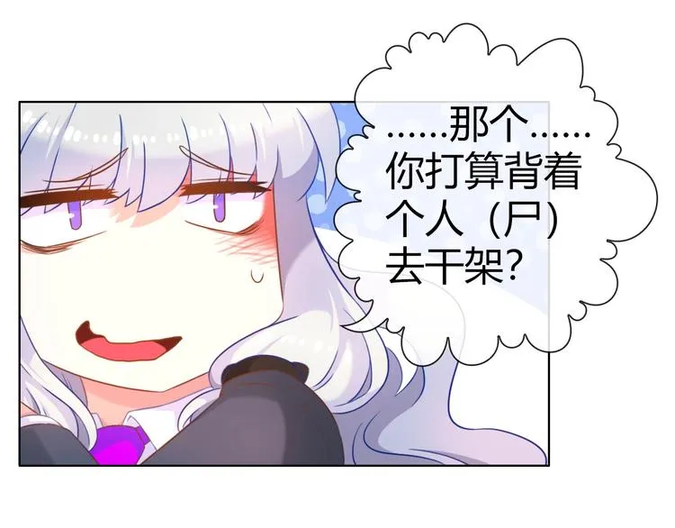 第12话 这是我对你们的爱呀！ 第1页
