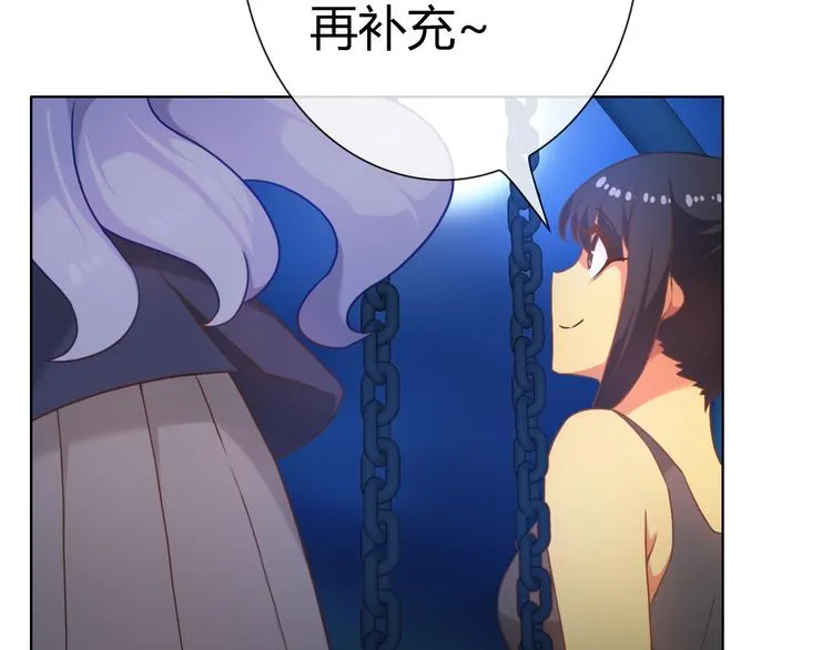 第8话 美少女的诅咒 第71页