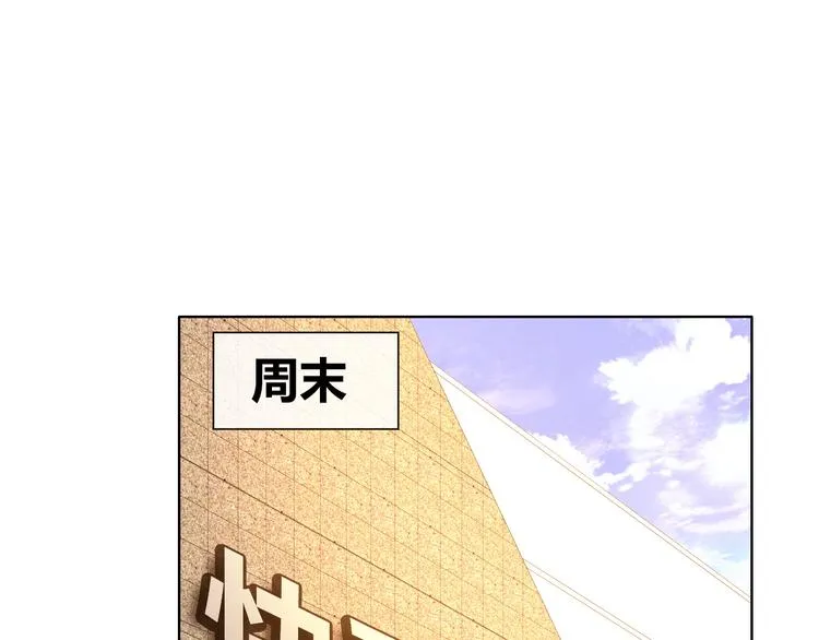 第7话 你为什么在我房间里！ 第86页