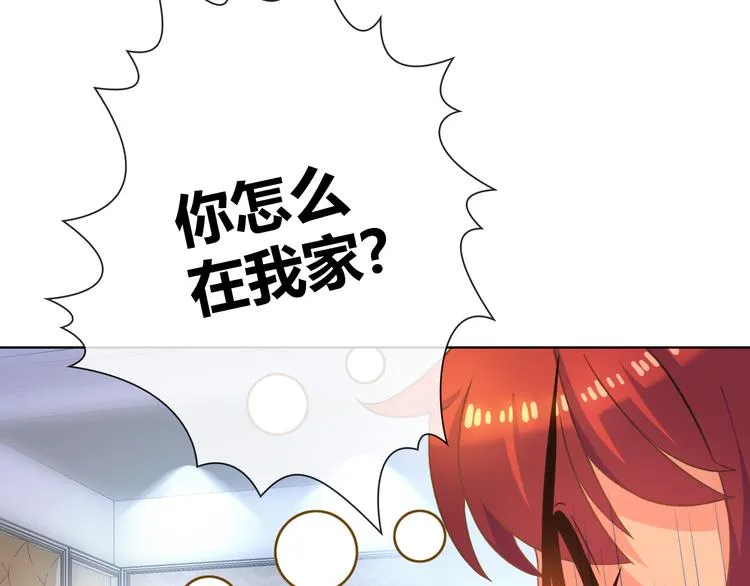 第7话 你为什么在我房间里！ 第115页