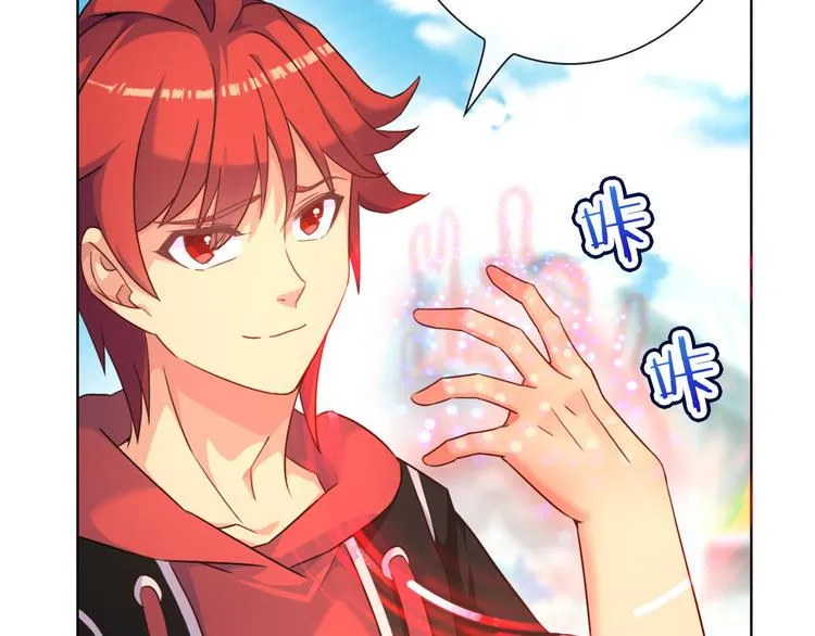 第1话 坑爹书店系统 第78页
