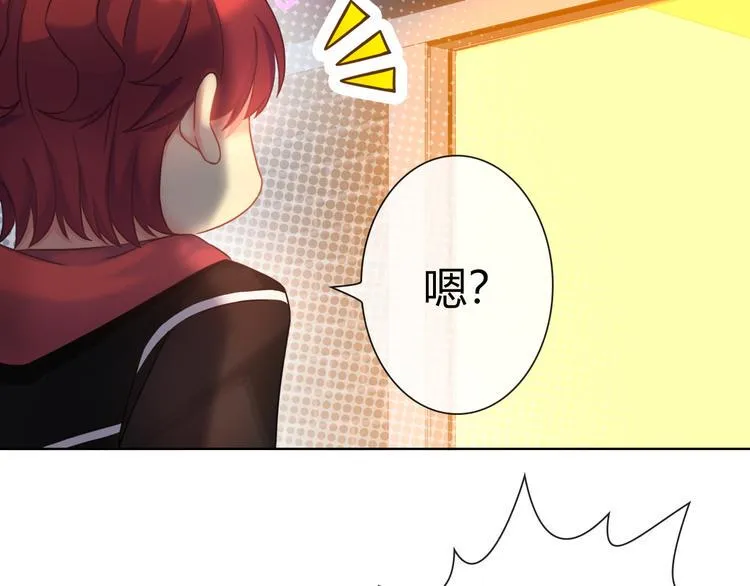 第1话 坑爹书店系统 第167页
