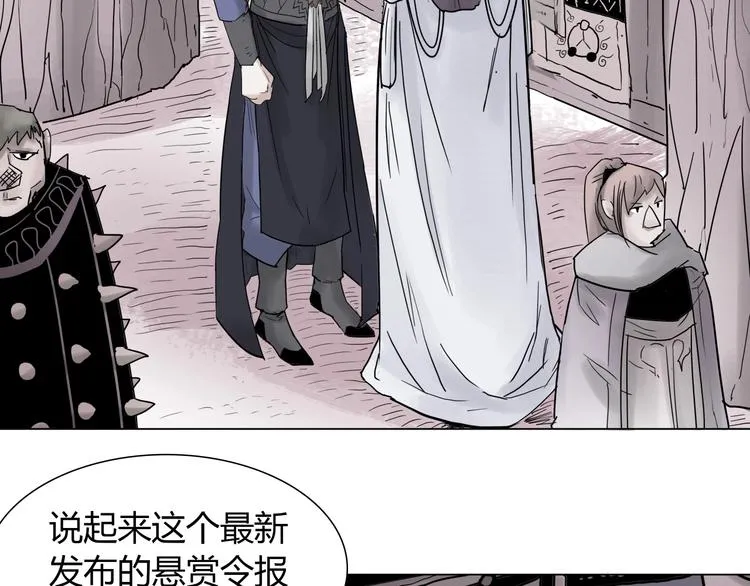 第九话 神来大胃王比赛 第25页