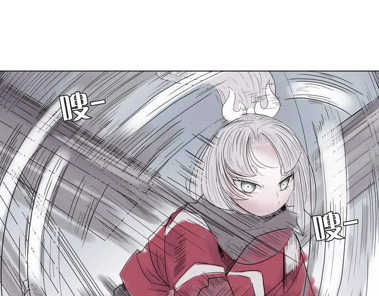 第七话 罡风试炼 第3页