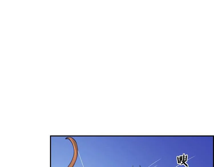 第15话 狡猾的家伙 第39页