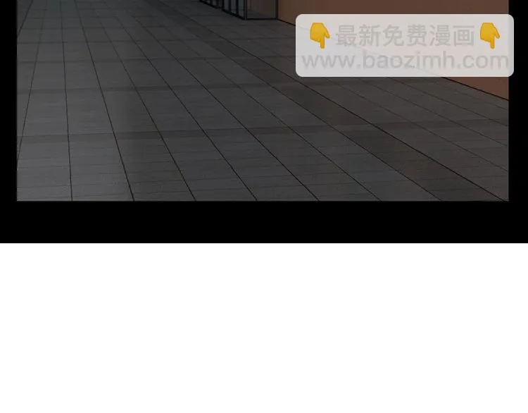 第11话 界瞳 第62页