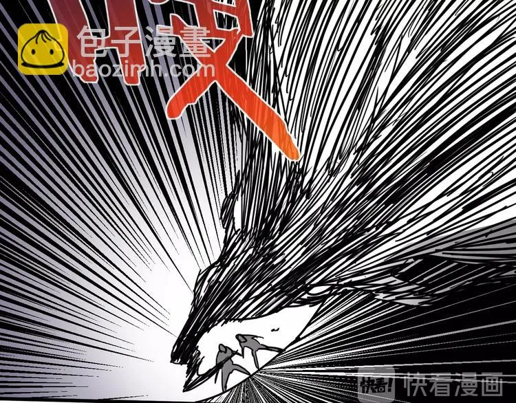 第27话 异变之间 第29页