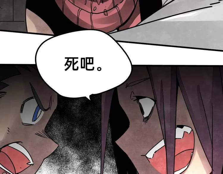 第27话 异变之间 第40页