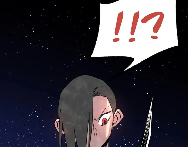 第27话 异变之间 第56页