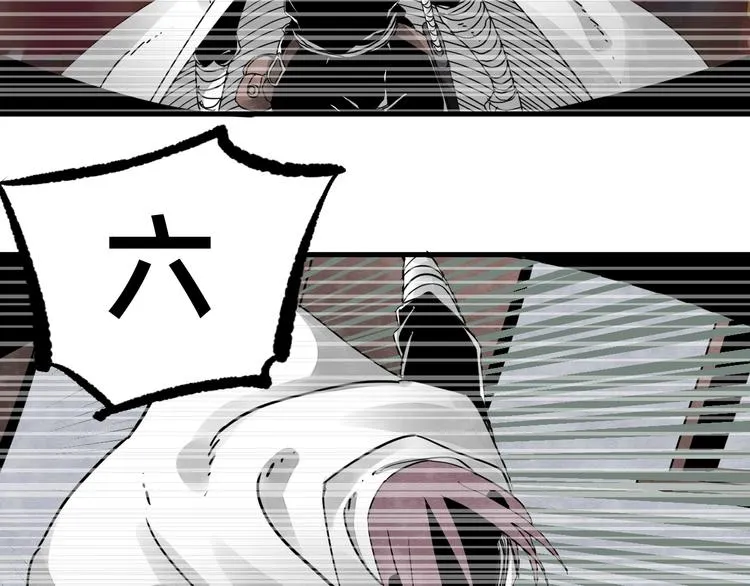 第26话 作战 第2页