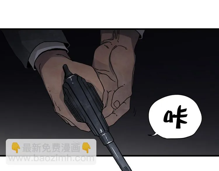 第26话 作战 第7页