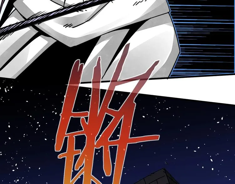 第26话 作战 第61页