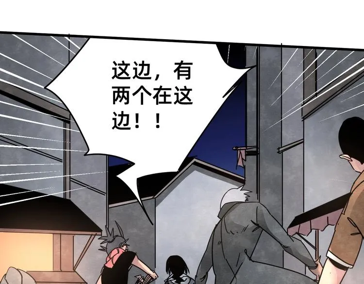第26话 作战 第67页