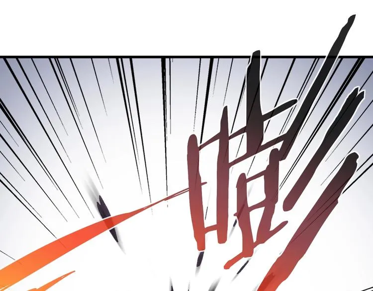 第25话 卧底 第98页