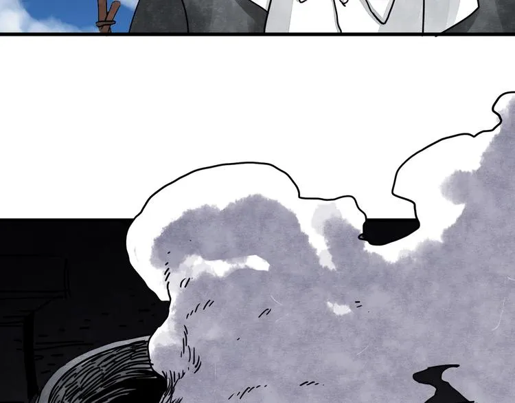 第24话 志愿 第3页