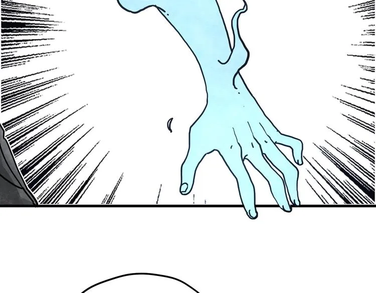 第24话 志愿 第20页