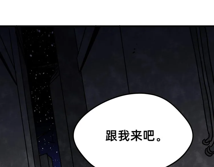 第24话 志愿 第31页