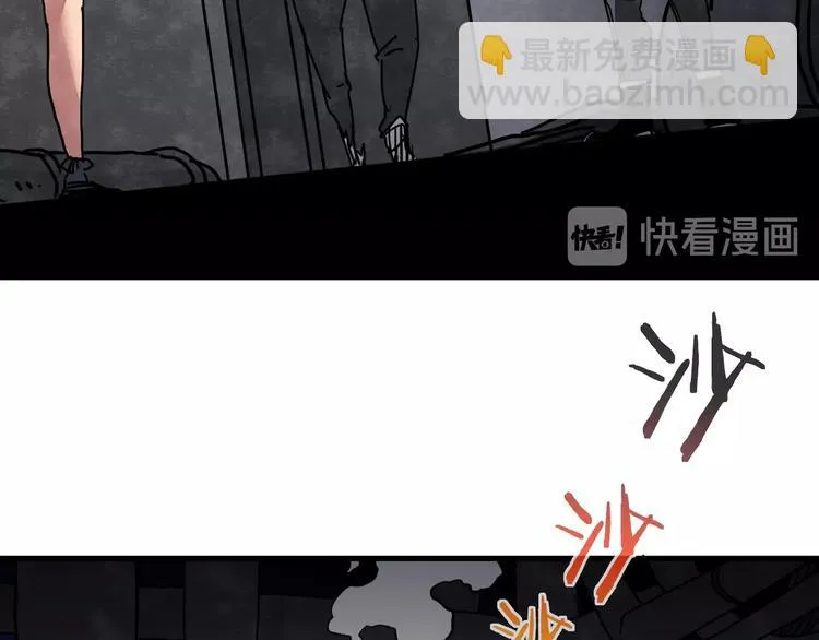 第24话 志愿 第33页