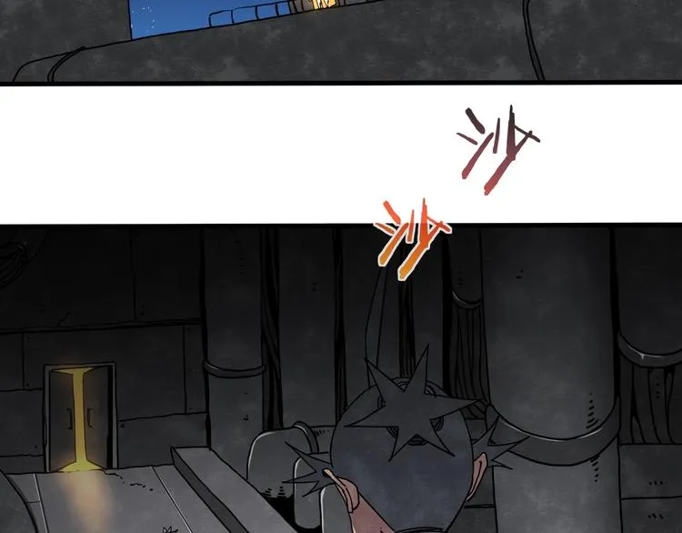 第24话 志愿 第45页