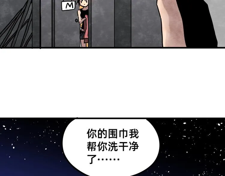 第24话 志愿 第54页