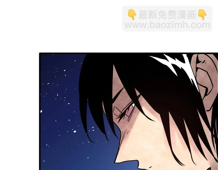 第24话 志愿 第59页