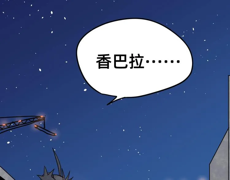 第24话 志愿 第71页