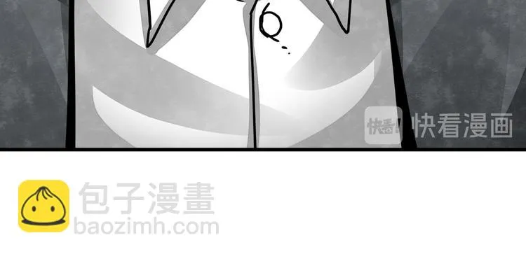 第23话 星云会 第16页