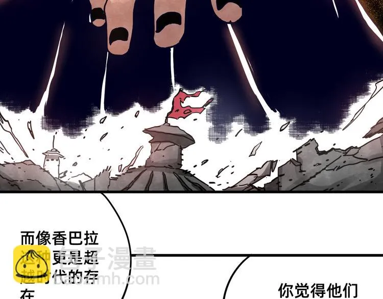 第23话 星云会 第36页