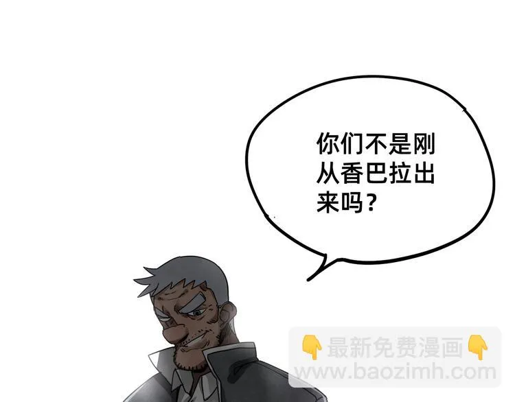 第23话 星云会 第60页