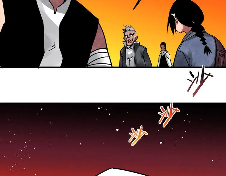 第23话 星云会 第72页