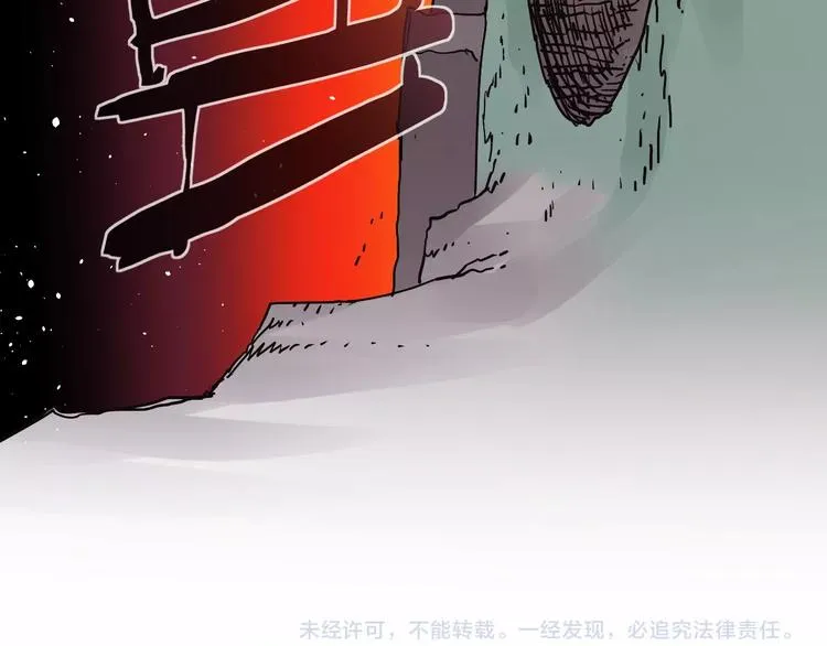 第23话 星云会 第77页