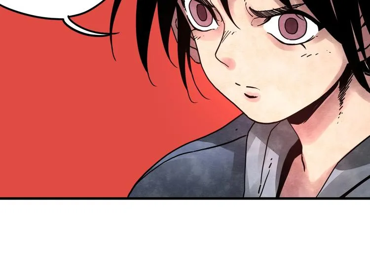 第22话 神性的抉择 第18页