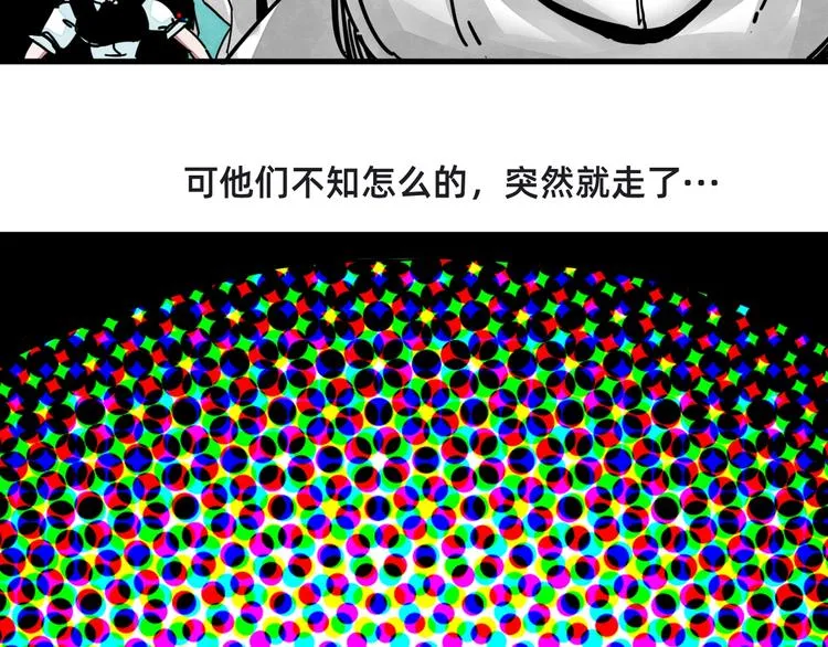 第22话 神性的抉择 第35页