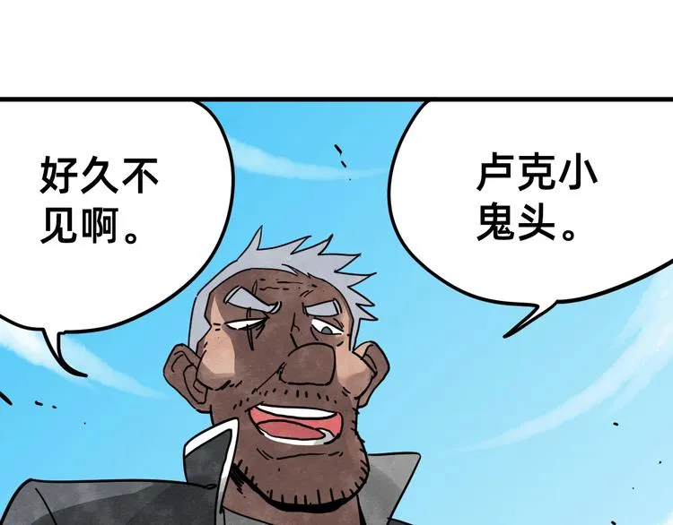 第21话 幸存者 第47页