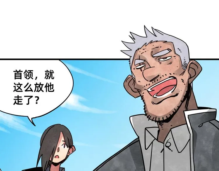 第21话 幸存者 第59页