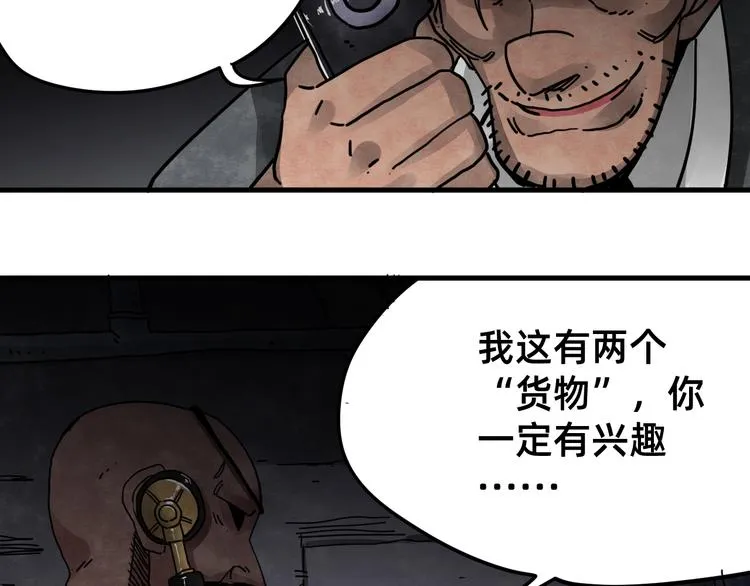 第21话 幸存者 第63页