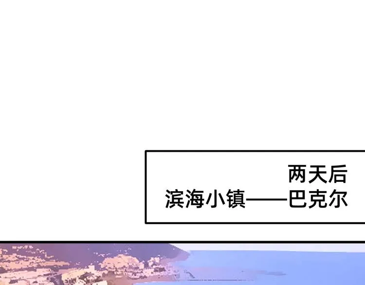 第21话 幸存者 第67页