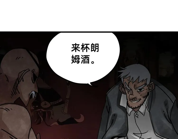 第21话 幸存者 第72页