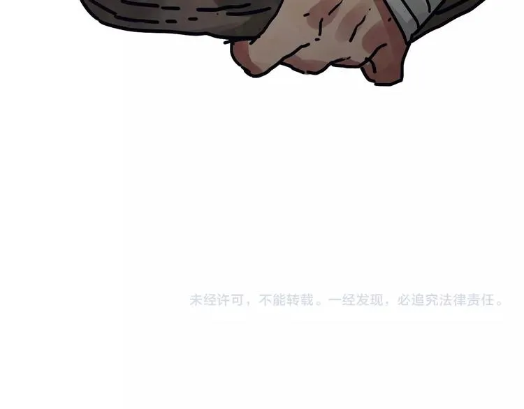 第21话 幸存者 第94页