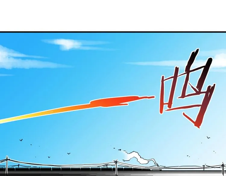第20话 曙光 第3页