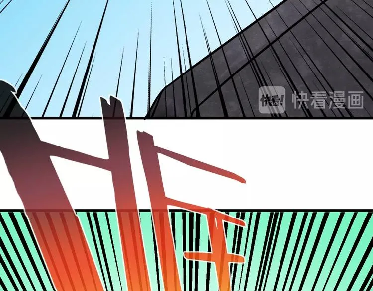 第20话 曙光 第89页