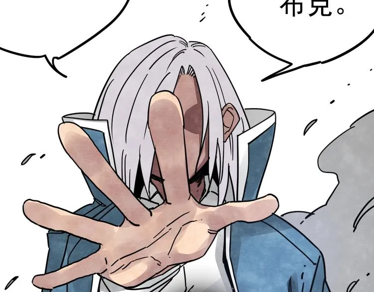 第19话 寂灭 第7页