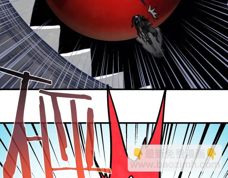 第19话 寂灭 第61页